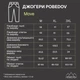 Джоггеры Move Pobedov мужские зимние оверсайз XXXL темно серые (26626) - изображение 9