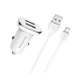 Автомобильное зарядное устройство Borofone BZ12 2 USB белое + кабель USB to MicroUSB - изображение 1