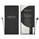 Акумулятор Borofone для Apple iPhone 13 Mini - зображення 1