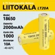 Аккумулятор 18650, LiitoKala LT20A, 2000mAh - изображение 2