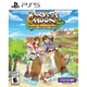 Harvest Moon Home Sweet Home Special Edition (PS5) - зображення 1