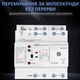 Автоматичне введення резерву АВР ATS TOMZN TOQ6‑63 4P 63А трифазний 4х полюсний - зображення 10
