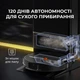 Робот-пылесос Deerma X90 ULTRA - зображення 9