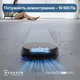 Робот-пылесос Ecovacs Deebot X11 Pro Omni (DEX99-1 BLACK) - изображение 2