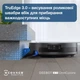 Робот-пилосос ECOVACS DEEBOT X11 OMNI CYCLONE (DEX99-1 BROWN) - зображення 6