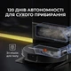 Робот-пилосос Deerma X80 Ultra (DEM-X80Ultra) - зображення 9