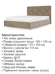 Ліжко Азалія 160 × 190 см, велюр, без підйомного механізму, кремовий - зображення 4
