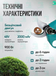 Мощный аккумуляторный секатор для сада , электрический секатор, садовые ножницы 48V + 2 АКБ + кейс, зеленый - изображение 8