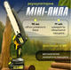 Пила акумуляторна DeWalt DCM195HN 20 см, 48 В, 6 Аh Ланцюгові електропили (Пили для обрізання гілок) Желтый DCM195HN - изображение 1