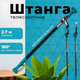 Набір інструменту 3в1 Krafftec 42V Акумуляторна пила + Секатор + Штанга 2.7 м Міні-пили (Ножиці садові) для обрізання Гілкоріз - зображення 5