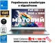 Ноутбук X133 Intel Celeron 5205U/8/128/15.6FHD/BT/WIFI/підсв.клавіатури +Windows 10Pro UA - зображення 1