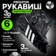 Детские вратарские перчатки PREDATOR MATCH | 6 размер | на 7-10 лет | черные | с полосами - изображение 1