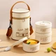 Термо ланч-бокс Kitchen Food на 3 яруса с термосумкой и приборами, 1540 мл, бежевый - изображение 1