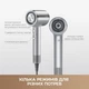 Фен MOVA Shine 20 (AMSH20-GOLD) - изображение 9
