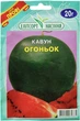 Семена арбуза Огонек 20 г ранний Элитсортсемена - изображение 1