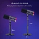 Игровой микрофон TONOR TD520S, динамический, USB/XLR, RGB-подсветка, мониторинг без задержки - изображение 2