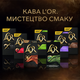 Набір кавових капсул L'OR Collection сумісні з Nespresso 100% Арабіка 100 шт. (1780201379660) - зображення 3