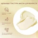 Колагенова маска для відновлення волосся Karseell Maca Power Essence Repair Collagen Hair Mask 500 мл - зображення 4