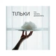 Подушка MirSon пуховая Imperial Delight (мягкая) 60х60 (2200007208920) MirSon 2200007208920 880092 - изображение 11