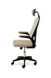 Офісне крісло Comfort Line TONUS Чорний/Бежевий (TNSBB-454712) Comfort Line 874086-01 874086 - изображение 5