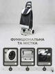 Складная сумка-тележка хозяйственная на колесах, Кравчучка 93 х 34 х 26 см, 35 л, тачка продуктовая, дачная, Черная/Белая (7887169220) - изображение 8