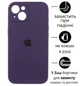 Чохол Silicone Premium case з захистом камери для iPhone 14 Full Camera Protective elderberry 0047 - изображение 1