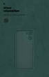Чехол для смартфона ArmorStandart Icon для Motorola Moto G06 4G Camera cover Dark Green (ARM89060) - изображение 4