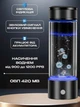 Генератор живої води Wava Beast Найпотужніший антиоксидант, портативний іонізатор та активатор води - зображення 4