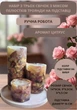 Набор свечей ручной работы ароматизированные декоративные свечи в наборе из 3 шт на подставке с миксом лепестков розы аромат цитрус - изображение 1