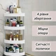 Кутова полиця-етажерка на коліщатках 4 яруси для ванної, кухні та кімнати, мобільний стелаж 80 см - зображення 3
