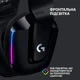 Игровая гарнитура Logitech G733 Lightspeed Wireless RGB Black (981-000864) - изображение 4