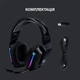 Игровая гарнитура Logitech G733 Lightspeed Wireless RGB Black (981-000864) - изображение 6