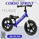 Беговел велобег CORSO SPRINT JR-96033, колёса 12″ EVA, стальная рама, регулируемое сиденье и руль, подставка для ног, до 25 кг Синий - изображение 1