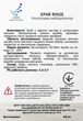 Комплект засобів для чистки меблів та килимів. EPAR Enzyme Prespray 800 г, Formula 800 г, Oxy Booster 800 г, Rinse 1 л - зображення 9