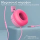 Наушники Promate Jewel Bubblegum (jewel.bubblegum) - изображение 7