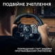 Кермо Logitech G923 Racing Wheel and Pedals for Xbox One and PC Black (941-000158) - изображение 5