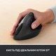 Мишка Logitech Lift Vertical Ergonomic Wireless/Bluetooth for Business Graphite (910-006494) - изображение 4