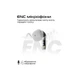 Наушники HiFuture FlyBuds3 Blue - изображение 4