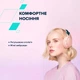 Навушники Canyon OnRiff 4 Bluetooth Pink (CNS-CBTHS4P) - зображення 12