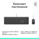 Комплект Logitech Signature Slim MK620 для USB-C UA Graphite (920-013349) - зображення 9