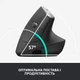 Мишка Logitech MX Vertical (910-005448) - зображення 10