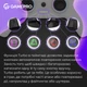 Геймпад GamePro із зарядною станцією 2.4G/BT 5.1/USB (Switch/PC/PS/iOS/Android) RGB White (GPS20W) - изображение 10