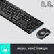 Комплект Logitech MK270 Wireless UA Black (920-004508) - изображение 4