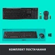 Комплект Logitech MK270 Wireless UA Black (920-004508) - изображение 8
