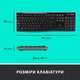 Комплект Logitech MK270 Wireless UA Black (920-004508) - изображение 9