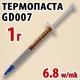 Термопаста GD007, 1 г, шприц (6.8 W/m·K), для ноутбуков и ПК - изображение 1