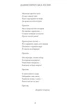 Джек Лондон - Книга Серця трьох - изображение 3