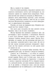 Рік Ріордан - Персі Джексон і олімпійці. Викрадач блискавок. Книга 1 - зображення 3
