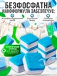Средство для чистки стиральной машины 12 ШТ капсул Washing machine cleaner - изображение 2