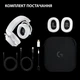 Наушники Logitech G Pro X 2 Lightspeed White (981-001269,910-001270) - изображение 8